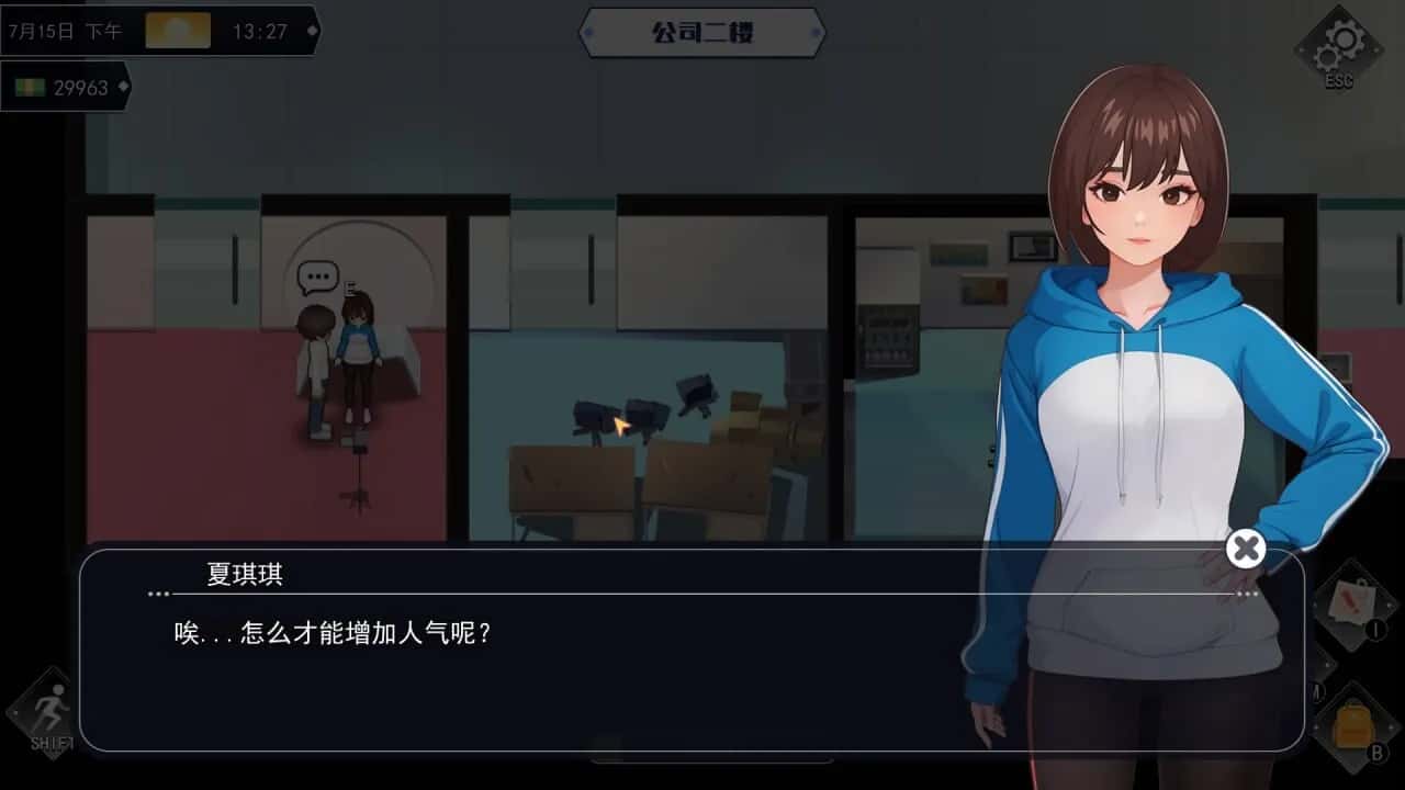 游戏截图5