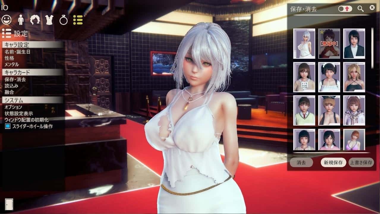 甜心选择2_Honey Select 2 操作界面 详情图 6