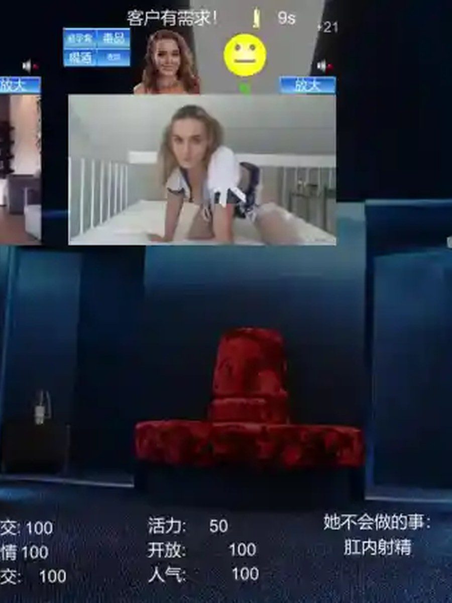 维纳斯脱衣舞俱乐部 维纳斯脱衣舞俱乐部中文下载官网MOD整合与安装教程 封面图